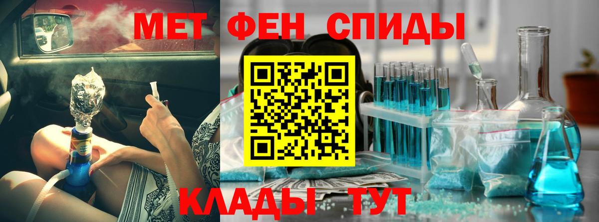 Amphetamine 97% Кропоткин
