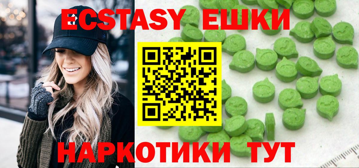 ЭКСТАЗИ mix Кропоткин