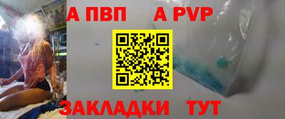 скорость mdpv Кунгур