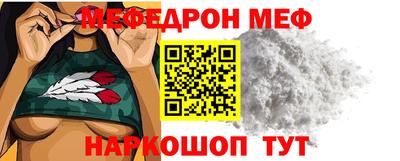 а пвп мука Краснокаменск