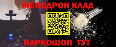 кокаин перу Краснодар