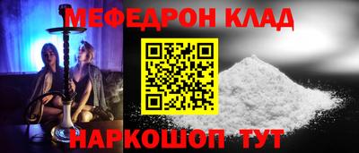 а пвп мука Краснокаменск