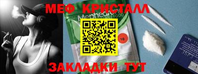 а пвп мука Краснокаменск