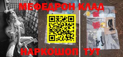 а пвп мука Краснокаменск