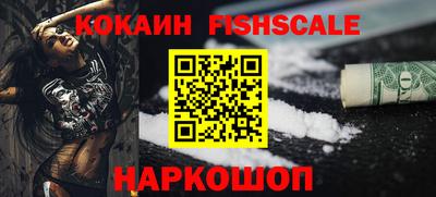 кокаин перу Краснодар