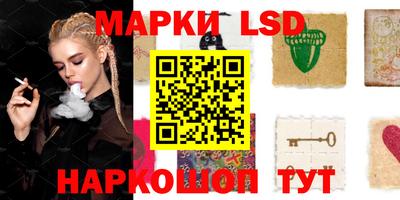 кокаин перу Краснодар