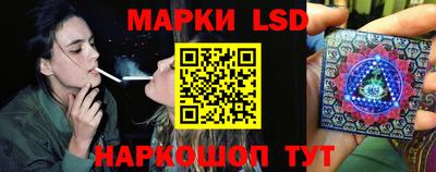кокаин перу Краснодар