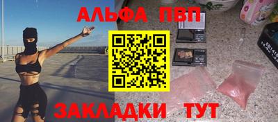 а пвп мука Краснокаменск
