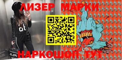 кокаин перу Краснодар