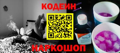 кокаин перу Краснодар