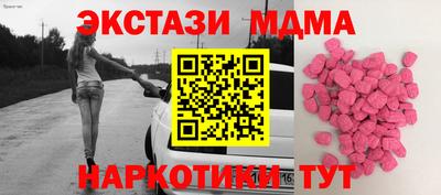 кокаин перу Краснодар