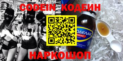 кокаин перу Краснодар