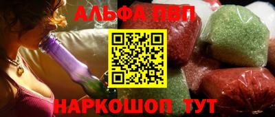 а пвп мука Краснокаменск