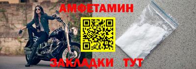 а пвп мука Краснокаменск