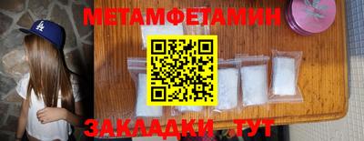 дмт Краснознаменск