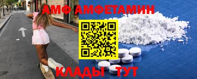 а пвп мука Краснокаменск
