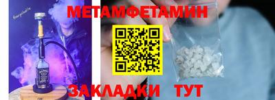 а пвп мука Краснокаменск