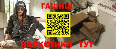 кокаин перу Краснодар