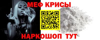 кокаин перу Краснодар