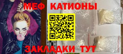 кокаин перу Краснодар