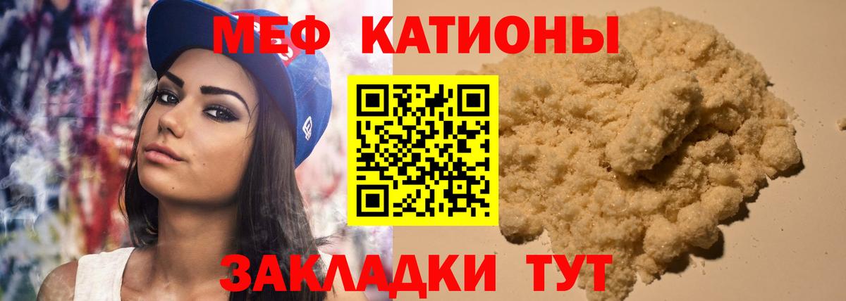 Кропоткин  Бошки Шишки  ЭКСТАЗИ  МЕФ   Вход с VPN  КЕТАМИН  MDMA  Cocaine 