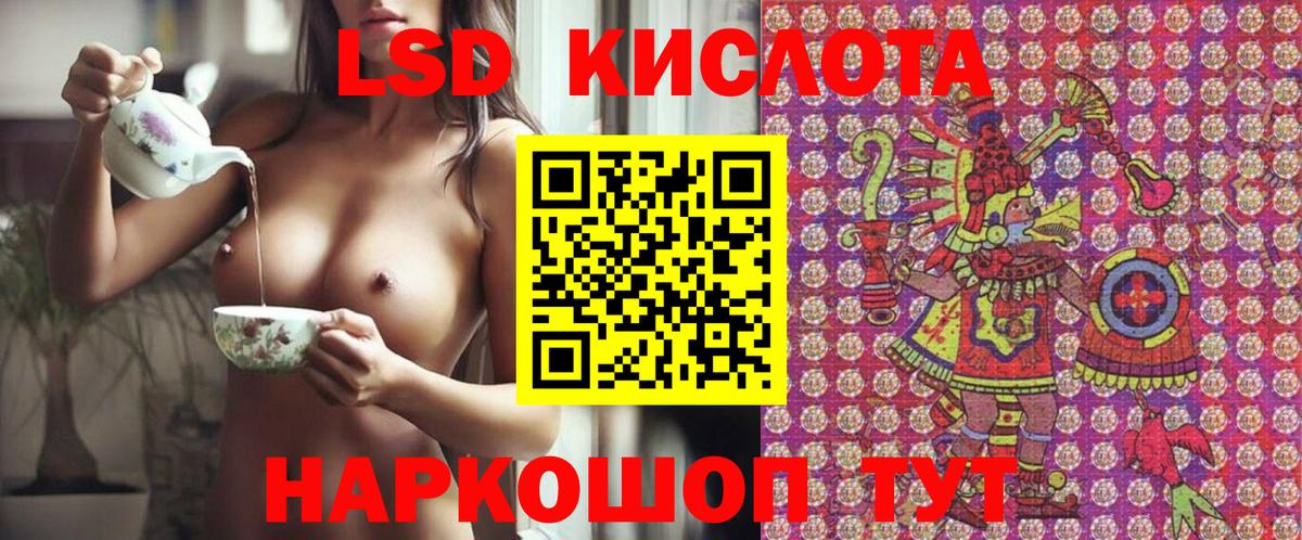 Марки 25I-NBOMe 1,5мг  купить  цена  Вход с VPN  Кропоткин  Марки 25I-NBOMe 1,5мг 