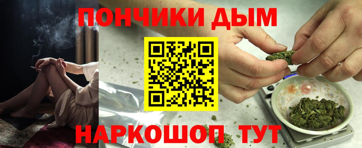 Бошки марихуана тримм  Каннабис LSD WEED  Марихуана планчик  Вход с VPN  Кропоткин 